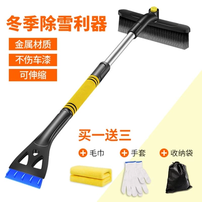 Tool Snow Brush Tool Glass Snow: Kempinq və səyahət - upgraded-alloy-model-yellow-storage-bag-comes-with-car-wipes-gloves
