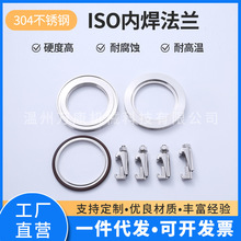 ISOՃȺm304P䓇GBT6070Q̶LFϲۿbm