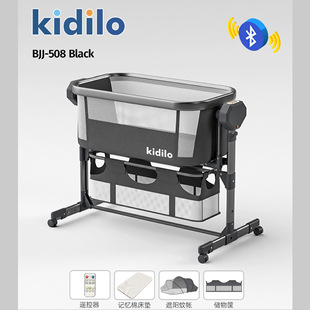 Kidilo Crib Multifunctional Electric Cradle Rocking Bed Rocking Chair Newborn Baby Baby Baby Soothing Bed