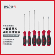 ���ڵ¹�����wiha 6����װһ��ʮ��������˿������ 26113