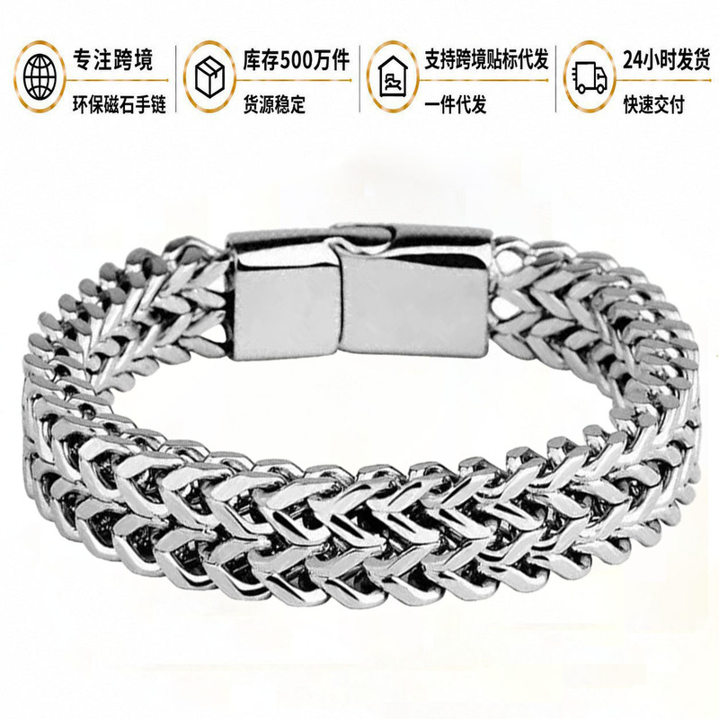 Amazon European and American men's bracelet, stainless steel woven double-row reversible keel magnetic clasp bracelet, titanium steel jewelry Amazon European and American men's bracelet, stainless steel woven double-row reversible keel magnetic clasp bracelet, titanium steel jewelry