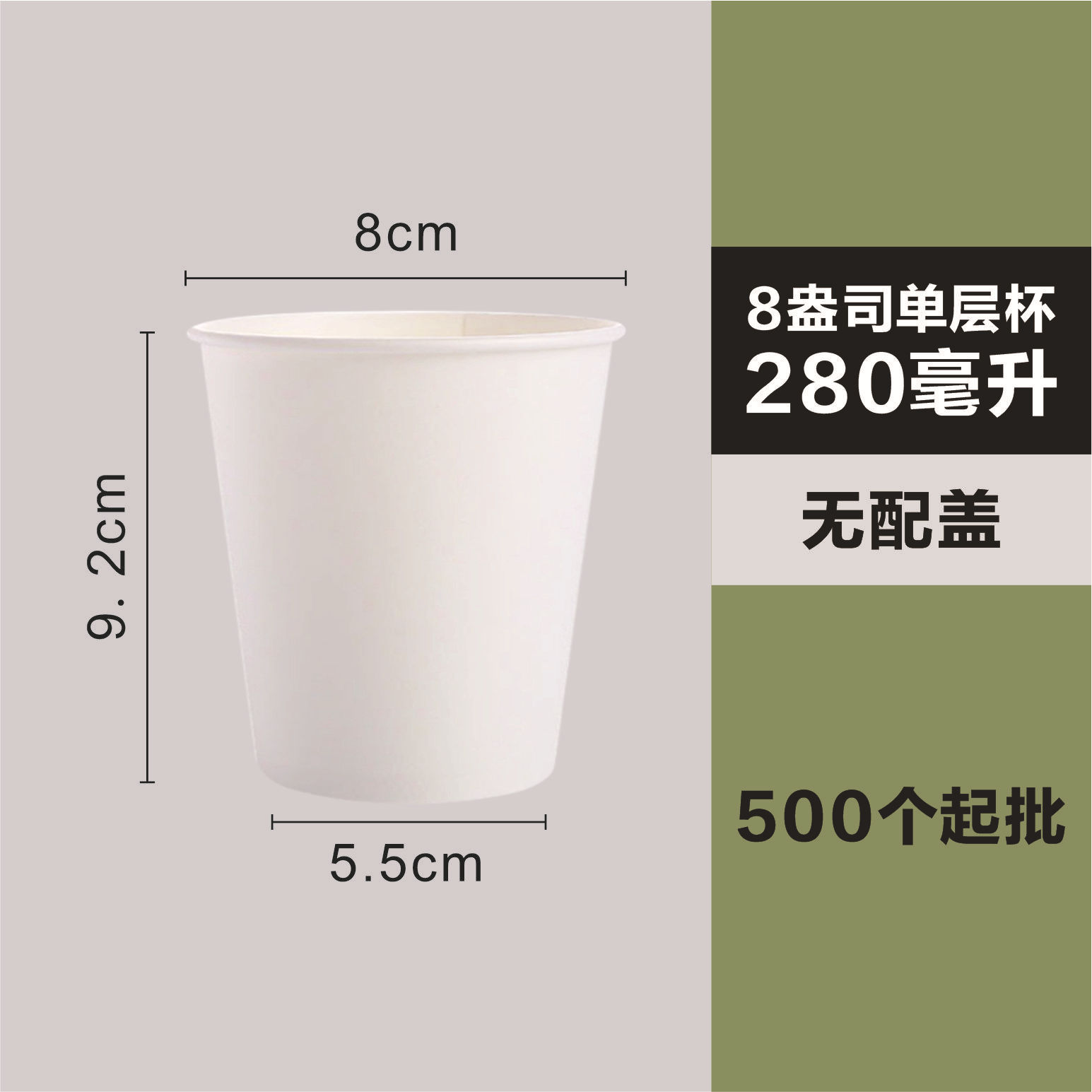 Amigo del medio ambiente desechable almidón de maíz degradable PLA taza de papel café taza de bebida taza de publicidad taza de papel personalizada