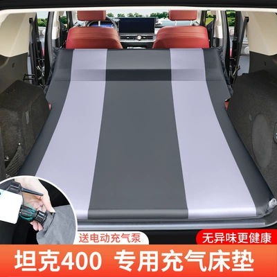 Vehicle-mounted inflatable bed Inflatable Bed Travel Mattress