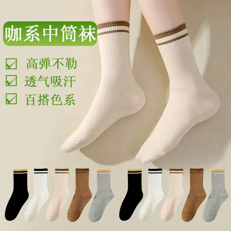 秋冬袜子女中筒袜罗口条纹咖系堆堆袜女可爱袜子诸暨袜子批发女袜