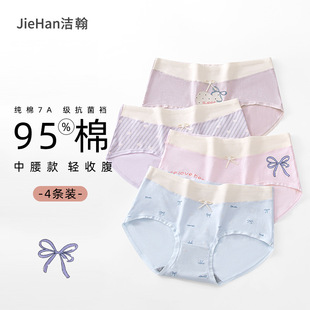 ������Ů��ѝ7A����ʯīϩȫ�޵��d�ļ�͸�ⲻ�����l��������ѝ�^