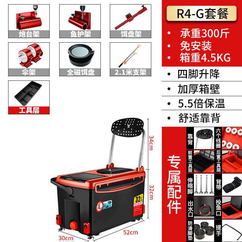 Caja de pesca, caja de pesca, caja de pesca, 2022 nuevo estilo, pesca ligera, caja de pesca, equipo de aparejos de pesca, fábrica al por mayor