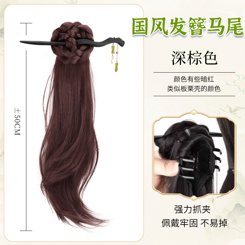 가벼운 중국식 머리핀 포니테일 - 살짝 곱슬한 스타일 [다크브라운]