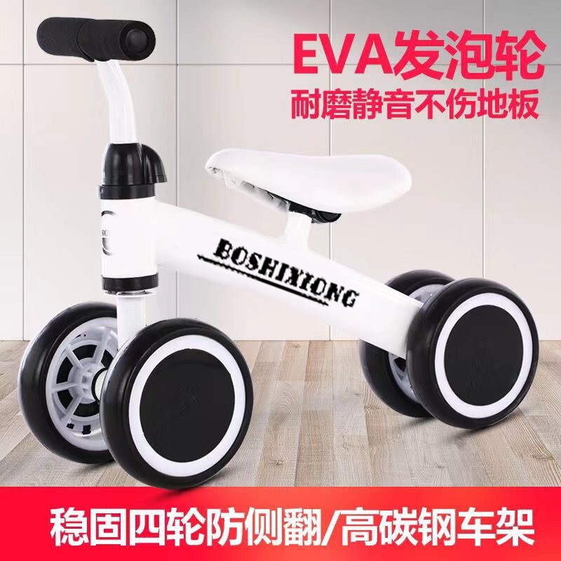 儿童平衡车无脚踏现货小孩自行车四轮童车1-3岁宝宝玩具学步车|undefined