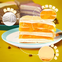 源頭工廠批發西式糕點聚會下午茶辦公室休閑零食甜品芒果千層蛋糕