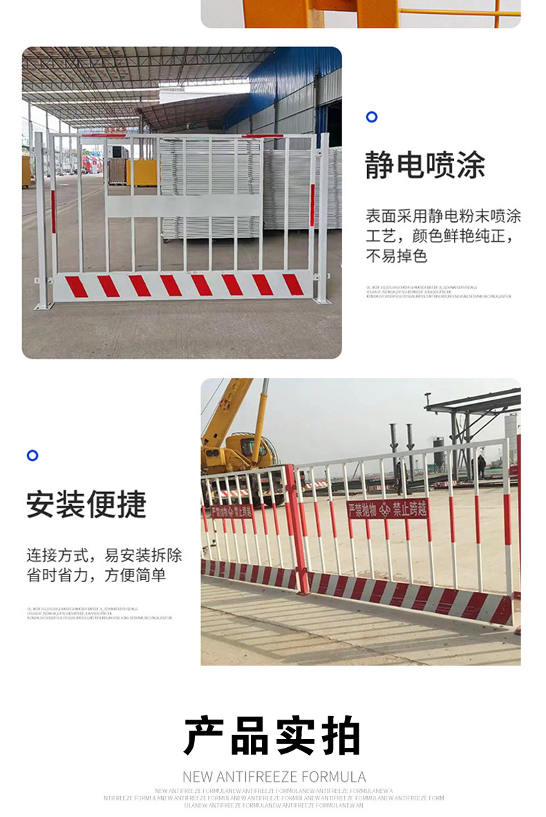 基坑护栏_06.jpg