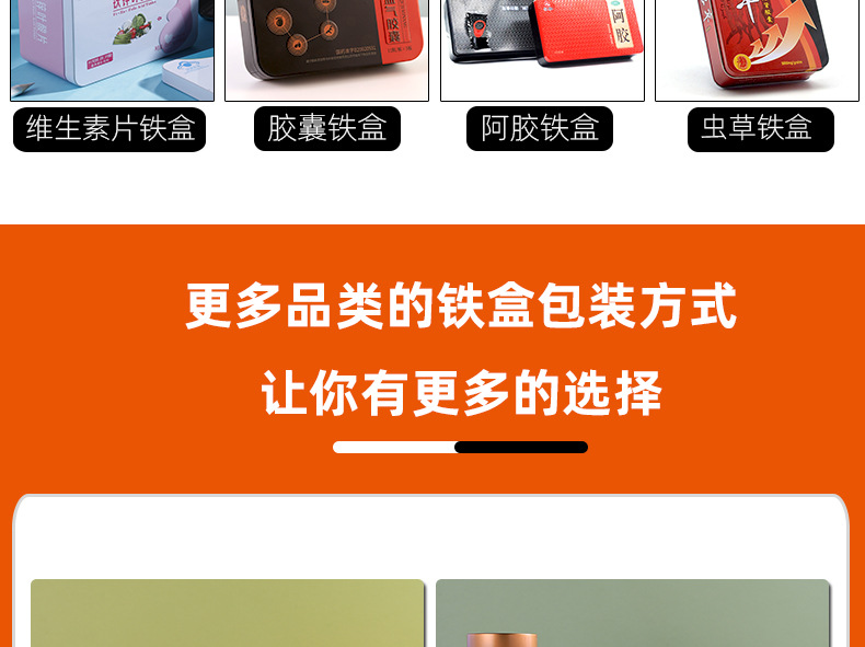 oyks铁盒详情页_06