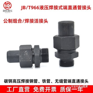 Һ������ʽֱͨ���^�߉�̼䓹������ݼy������F���͹ܻ��JB966