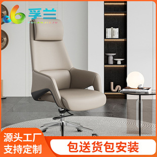 Office Boss Chair Italian Accessible Luxury Leather Computer Chair Comfortable Sedentary Office Chair Business President Executive Chair