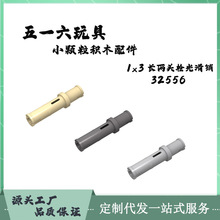 �羳MOC�ƽ�С������ľ������ľ�����ָ�32556 1x3����ͷ˨�⻬��