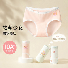 Ů��ͯ�ڿ㷢����Сѧ������12��Ů��������ȫ��a����Ů���Ƕ̿�