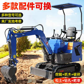 小型挖掘机10工程勾机30型挖土机挖机15型农用果园微型挖掘机