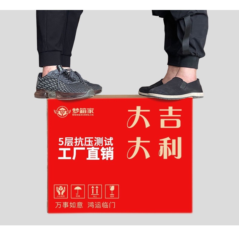 纸板箱特硬大号搬家打包纸箱子整理收纳神器纸壳箱厚快递纸盒|undefined