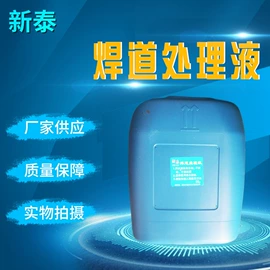 清洗设备配件;金属清洗剂;其他清洗设备