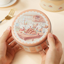 曲奇饼干盒罐圆形罐子大白兔糖果包装收纳铁罐烘焙蛋糕喜糖盒铁盒