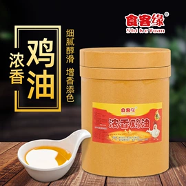 动物油