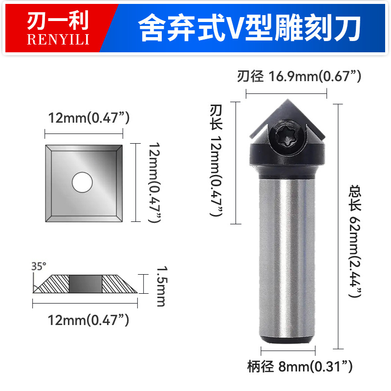 V90*D16.9*d8*H62(CNC 조각 칼)