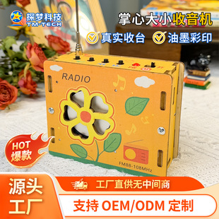 ���ǃ�ͯ���diy�����C�ֹ����ϰ����l�挍��̨�ƌW���̲ČW��