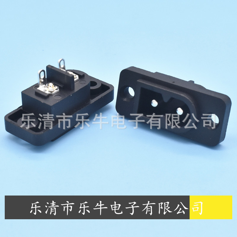 AC插座 带螺丝孔8字母座 D字形AC插孔 异形B字座 小8字电源座