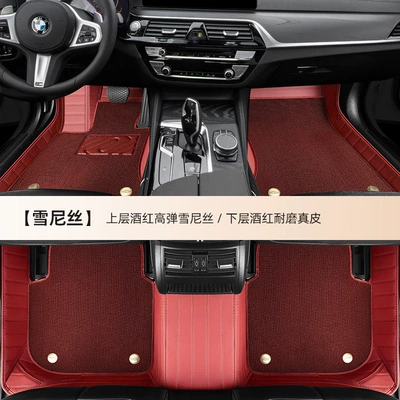 Modelə uyğun ayaqaltı | Car Models and Specific Vehicles." - double-layer-style-leather-wine-red-wine-red-snow-ness