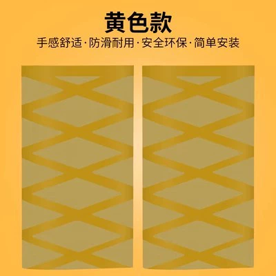 Rubber Cover Pattern, Motorcycle Handle Cover - a-pair-of-yellow-handlebar-covers-11cm