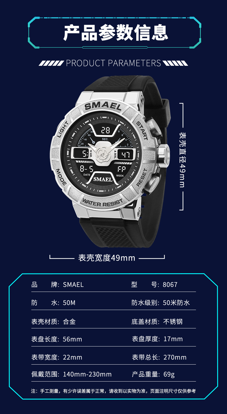 详情页中文版_10.jpg