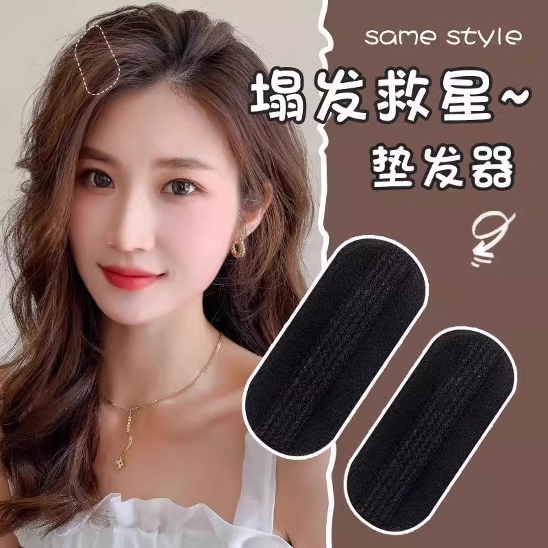 Hair fluffer hair invisible increase hair pad high cranial hair root increase amount clip head pad hair piece wholesale
