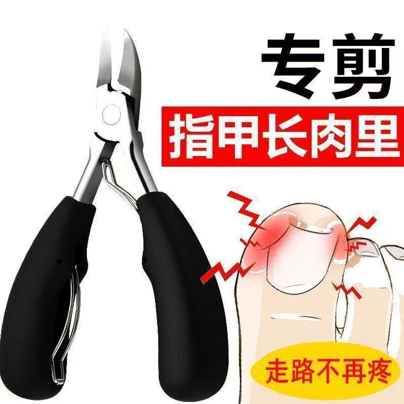 高档指甲刀套装全套鹰嘴钳剪指甲刀斜口修脚神器去死皮甲沟指甲刀