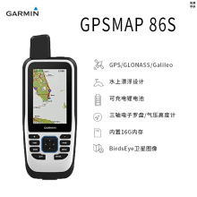 Garmin����GPSMAP86s�ֳ�GPS��λ�x���⺽��ԽҰ�w�п�Ư�������x