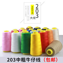 ţ�о��־�203�ɴ���ڰ׿p�x�C�����ÿp�·��ֿp����ᘾ��F
