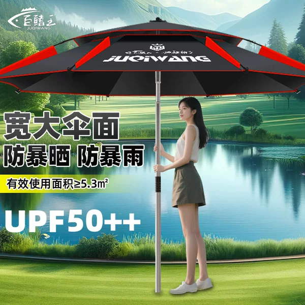 Fishing umbrella universal big fishing umbrella 2025 new vinyl portable fishing umbrella outdoor parasol wholesale