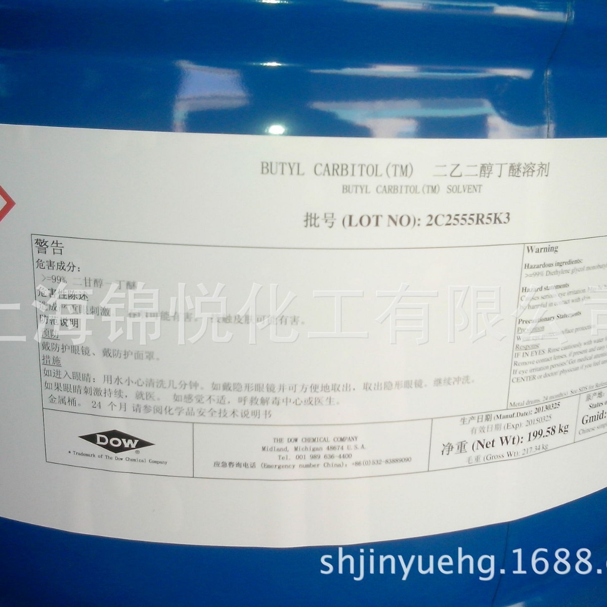 美国 199.58二乙二醇丁醚 大防白 防白水