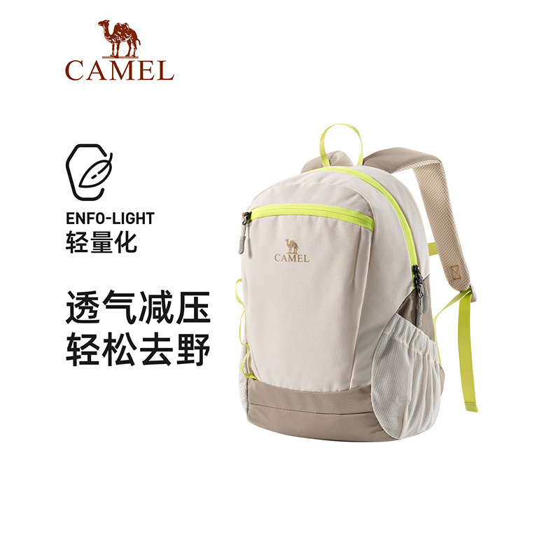 【Small Ice Cream Bag】Camel Lightweight Backpack for Outdoor Sports and Travel, Lightweight Hiking Backpack 【Small Ice Cream Bag】Camel Lightweight Backpack for Outdoor Sports and Travel, Lightweight Hiking Backpack