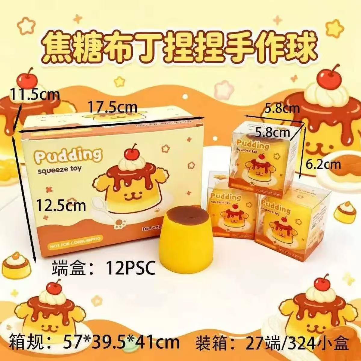 Pudding handmade balls [building block style] boxed