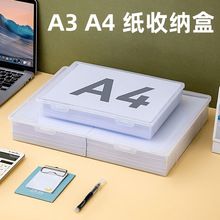 a4ɺֽдӡֽ͸A3칫ԾϺļ֤ޱ