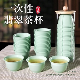 Disposable Kung Fu Tea Cup Outdoor Tea Drinking Jade Green Small Hospitality Cup Tea Set Storage Box High Temperature Resistant Tea Set