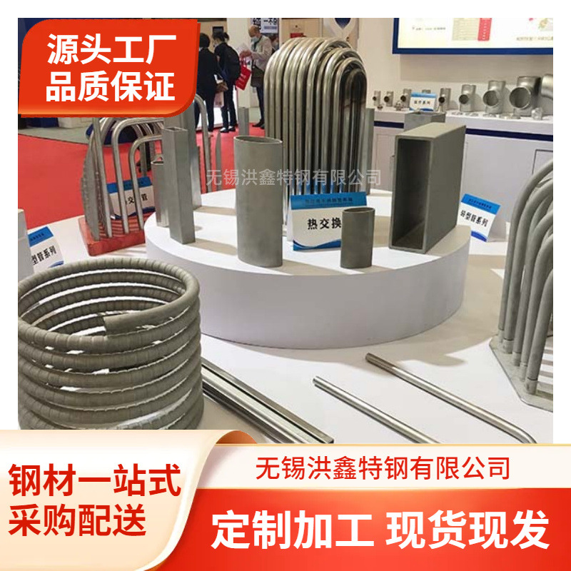 供应tp316L不锈钢管耐蚀2205不锈钢无缝钢管大口径厚壁圆管零切