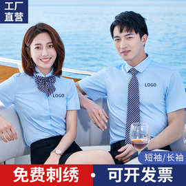 工作服衬衫定制logo长短袖工衣免烫棉衬衫商务职业装正装定做批发