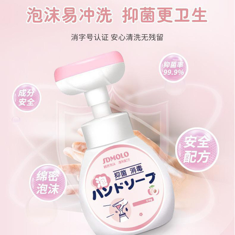 ベビー手指消毒剤、子供用マイルド幼児特殊泡フラワーバブルプレスボトル家庭用ポータブルパッケージ|undefined
