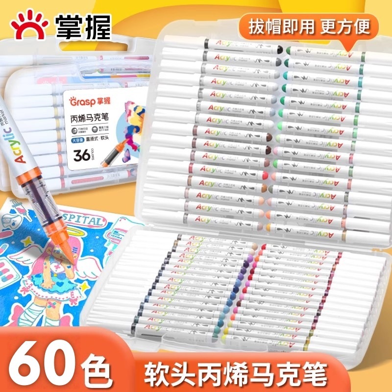 Master the Use of Direct Liquid Soft-Tipped Acrylic Markers in 60 Colors, Non-Transparent and Layerable, Available in 48 Colors and 24 Colors, Paint Pens for Children