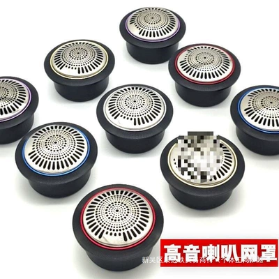 installation, 1.5inch tweeter speaker shell – Car horn/tweeter