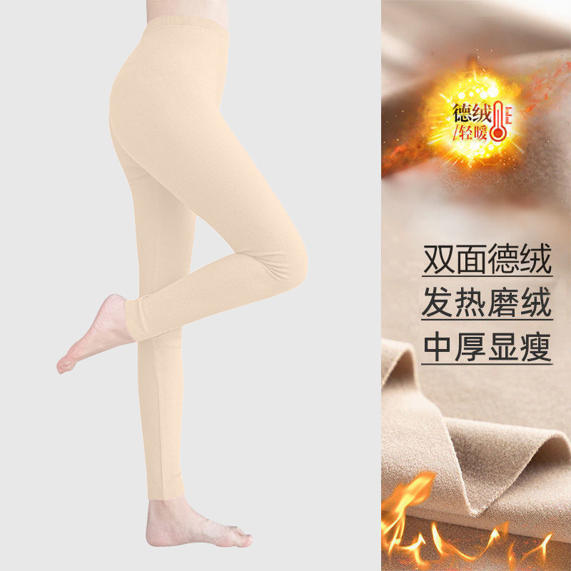 Calzoncillos largos de terciopelo de doble cara para mujer leggings Otoño e Invierno temperatura constante pantalones cálidos forrados de lana engrosada pantalones de lana