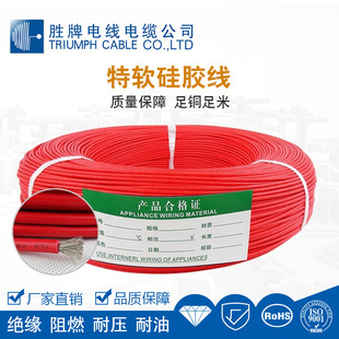 ���Ɔ�о���ܛ����a�~о�� ��ܛ���z��12AWG���z�� �߉�����