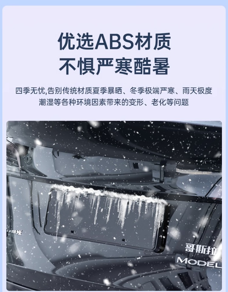 Applicable to the Updated Version of Tesla Model 3/Y License Plate Frame, License Plate Holder, License Plate Frame Accessories, Compatibility Verification
