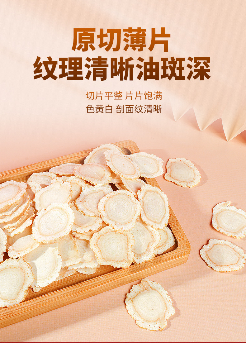 American Ginseng Slices Xi Yang Shen 100g Bottle Dried Root Tea Decoction Pieces specifications