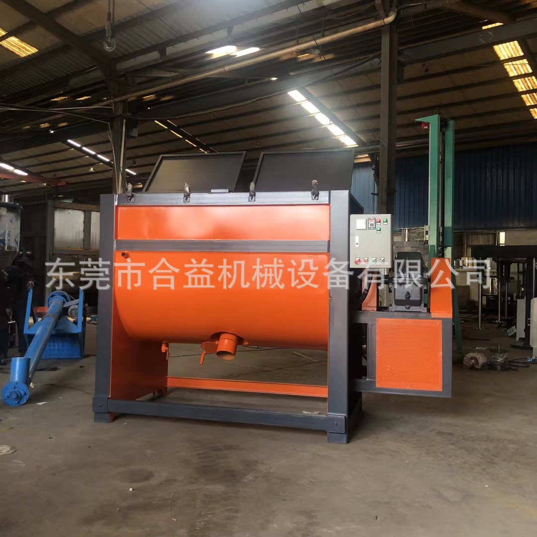 供应化工粉体搅拌机干粉卧式搅拌机加热塑料混合机